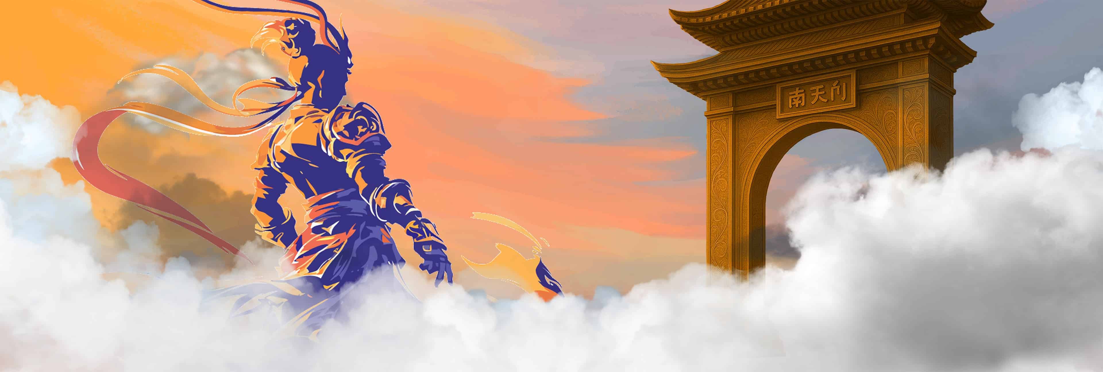 ATG孫行者主視覺背景圖 孫行者剪影與南天門場景