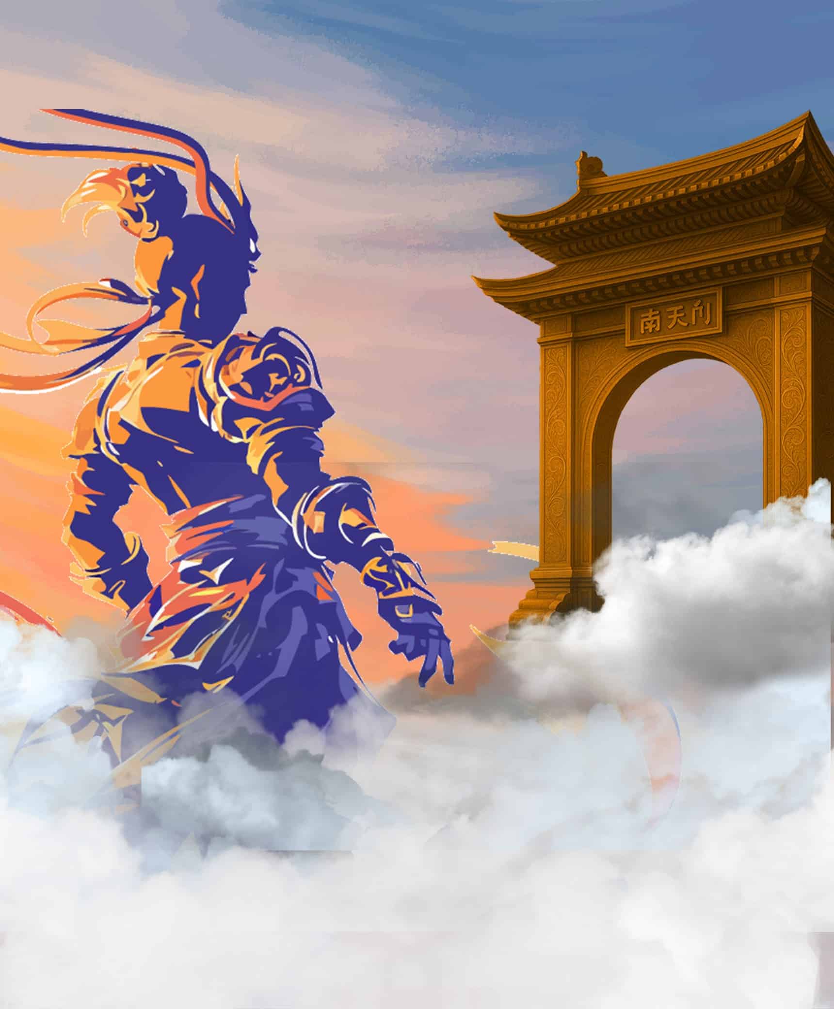 孫行者剪影站在南天門前的小尺寸 Banner 視覺