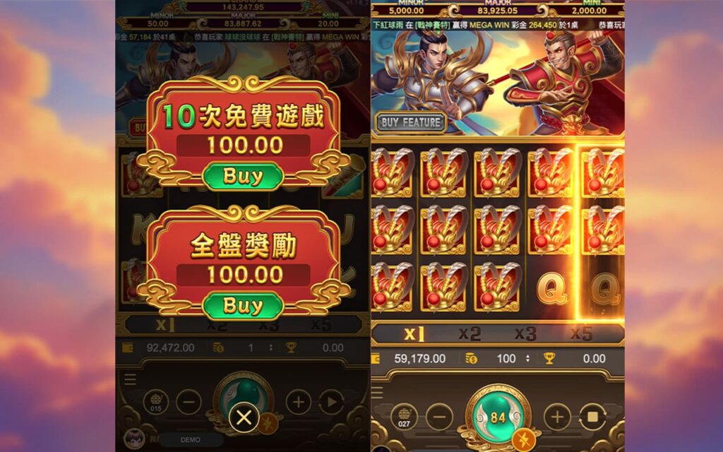 ATG孫行者買免費與全盤功能遊戲畫面