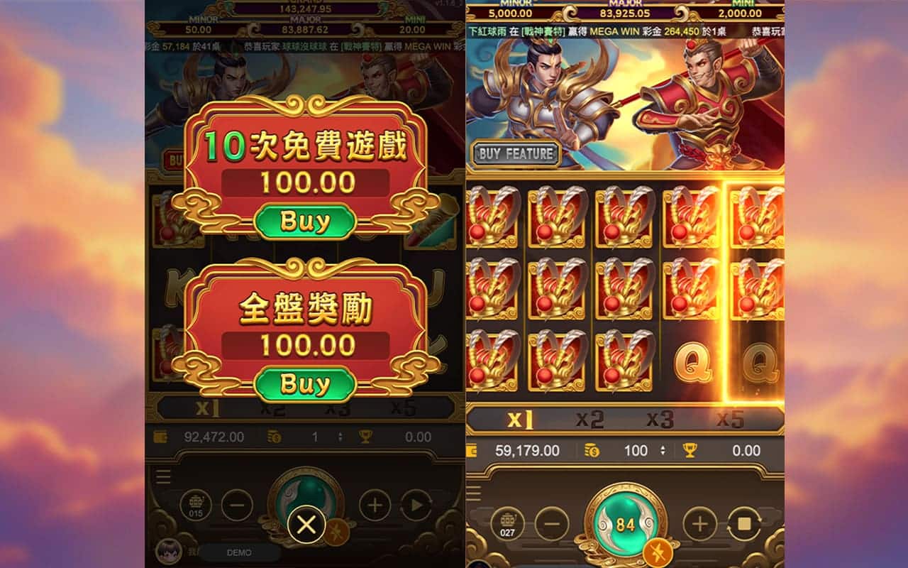 ATG孫行者買免費與全盤功能遊戲畫面